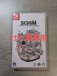 Nintendo Switch ソフト SCHiM