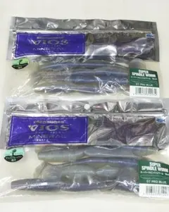 2026年最新】ワーム メガバス セットの人気アイテム - メルカリ