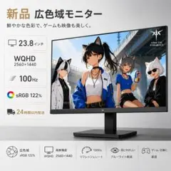 KTC H25B7 ディスプレイ 24.5インチ 100Hz [新品・未開封品] - メルカリ