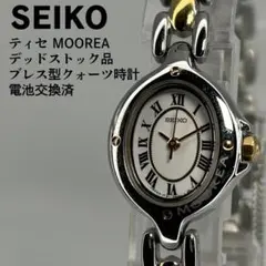 【未使用タグ付】SEIKO TISSE ティセ クォーツ 電池交換済 稼働品 2026年最新】Yahoo!オークション -セイコーティセの中古品・新品・未