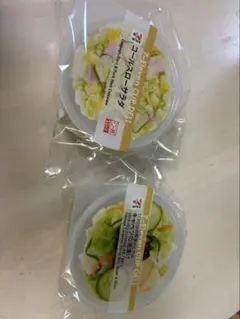 セブンイブンくじ　カップデリキャニスター2個セット