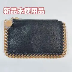 【新品未使用品]STELLA McCARTNEY ファラベラ コインケース