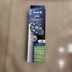 Oral-B マルチアクションブラシ 5本セット