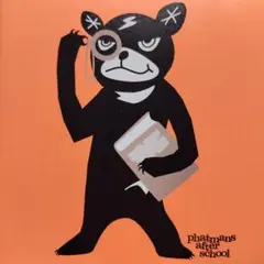 アンクロニクル(通常盤) phatmans after school