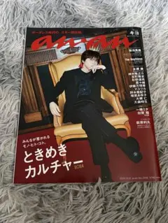 2025年最新】ANA キヨの人気アイテム - メルカリ