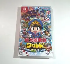 ✴︎即日速発送✴︎美品 桃太郎電鉄ワールド 桃鉄ワールド switch