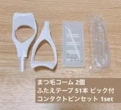 匿名配送｜アイメイク まとめ売り｜美品のサムネイル