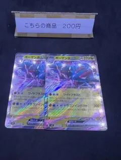 マックス様 リクエスト 3点 まとめ商品