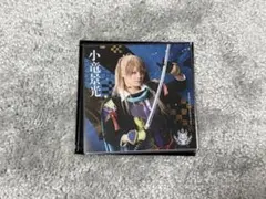 る*た様 ミュージカル刀剣乱舞 小竜景光