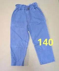 branshes 140サイズ ライトブルー マカロン　パンツ