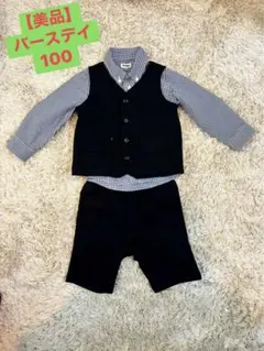 バースデイ フォーマル