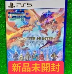 【PS5】モンスターハンターストーリーズ3 ～運命の双竜～