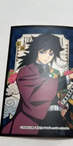 鬼滅の刃　冨岡義勇　ステッカー