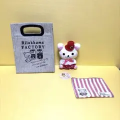 リラックマ　保冷バックとコリラックマ　 ぬいぐるみ　と　ミニポーチ