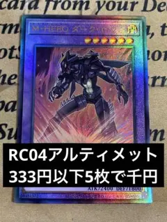 ユーカリ様 リクエスト 5点 まとめ商品