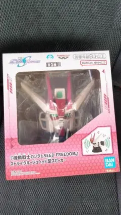 機動戦士ガンダムseed freedom