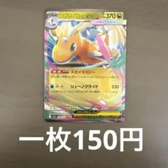 ひなた様 リクエスト 6点 まとめ商品