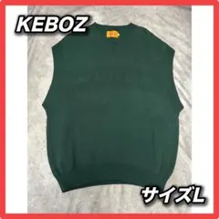 2026年最新】keboz ニットベストの人気アイテム - メルカリ