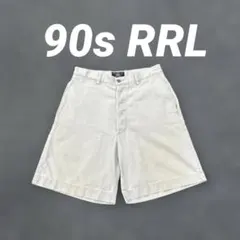 90s RRL ダブルアールエル チノショーツ ベージュ メキシコ製 32 90s RRL ダブルアールエル チノショーツ ベージュ メキシコ製 32