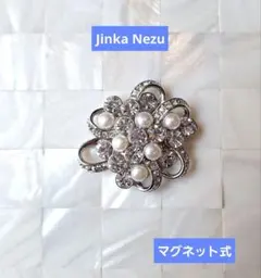jinkanezu マグネットブローチ