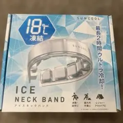 선쿨 아이스 넥밴드 18℃ 프리즈