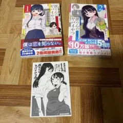 Item thumbnail for item 36586f5e-5234-4f48-a999-8e881575bf83