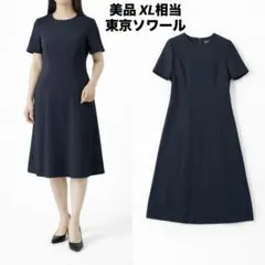 【美品】SOIR ソワール　フォーマルワンピース ブラック 冠婚葬祭 XL相当