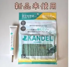 ドクターワンデル カンデル 4セット デンタルガム ドクターワンデル カンデル セット デンタルガム - メルカリ