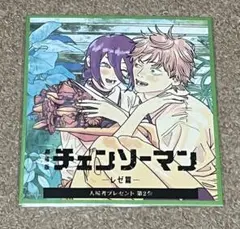 チェンソーマン レゼ篇 特典 第2弾 ミニ色紙