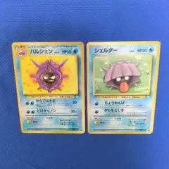 2025年最新】旧裏パルシェンの人気アイテム - メルカリ