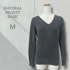 【レディース】セーター グレー 長袖 無地ニット 毛 Vネック M リブ袖