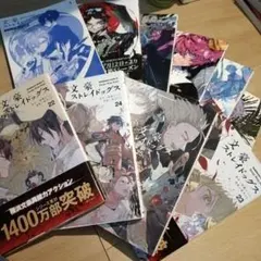 文豪ストレイドッグス 25