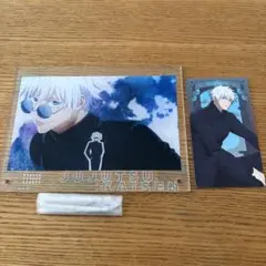 呪術廻戦 五条悟 アクリルボード　カード