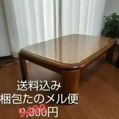 最終処分 長方形こたつ TM42 120cm ヒーターユニット付 掛け布団付