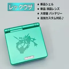 アドバンスSP 本体 カスタム レックウザデザイン【充実カスタム仕様✨】R40