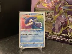 2026年最新】カイオーガ アメイジングの人気アイテム - メルカリ