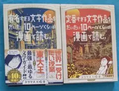 2026年最新】10冊の人気アイテム - メルカリ
