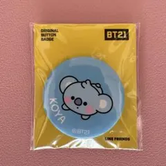 BT21 缶バッジ KOYA