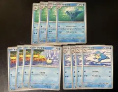 進化ライン 各4枚 トドゼルガ とうけつファング/ メガトンフォール