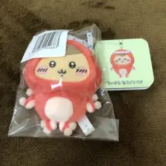 ちいかわ　たこイカくじ　D賞　たこイカマスコット　くりまんじゅう