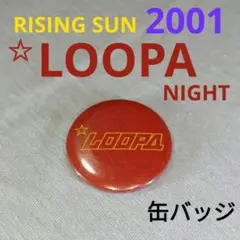 電気GROOVE LOOPA グルーヴ地獄V 石野卓球 ライター 7本セット 電気GROOVE LOOPA グルーヴ地獄V 石野卓球 ライター 7本セット 電気