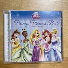 ディズニープリンセスベスト　スペシャルエディション