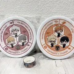 くら寿司 ハイキュー‼︎ コラボお皿2枚セット マスキングテープ
