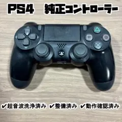 PS4 DUALSHOCK4コントローラー ☆純正☆プレステ4　分解清掃済209