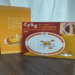 Item thumbnail for item 17a8dddf-e42c-4d51-88a9-4319a3c31292