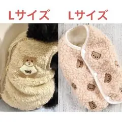 在庫処分　新品2点セット　セール　犬服　猫　秋冬ベスト 背中開き ペット用品