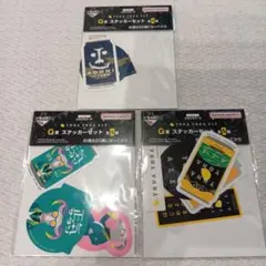 バンダイナムコ G賞 ステッカーセット よなよなエール 3袋セット