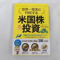 2026年最新】山口貴大ライオン兄さんの人気アイテム - メルカリ