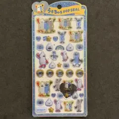 うるちゅるポップシール　パペットスンスン