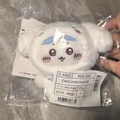 ちいかわ サンリオ マスコットホルダー シナモン ハチワレ